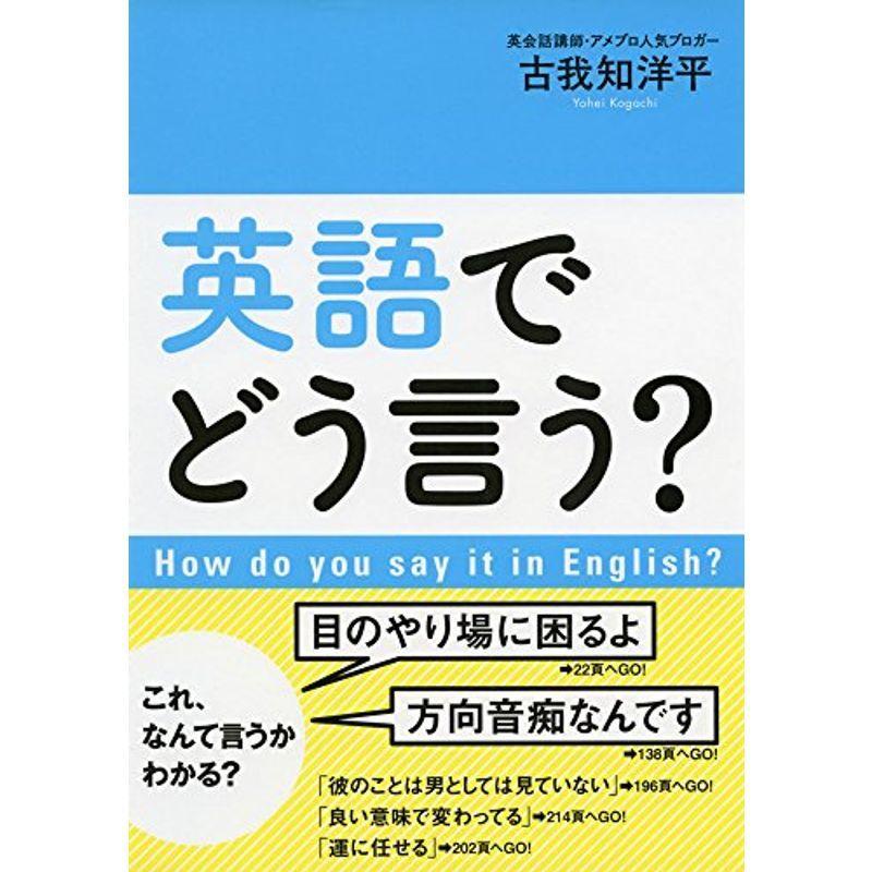 美しい 英語でどう言う 初回限定 Turningheadskennel Com