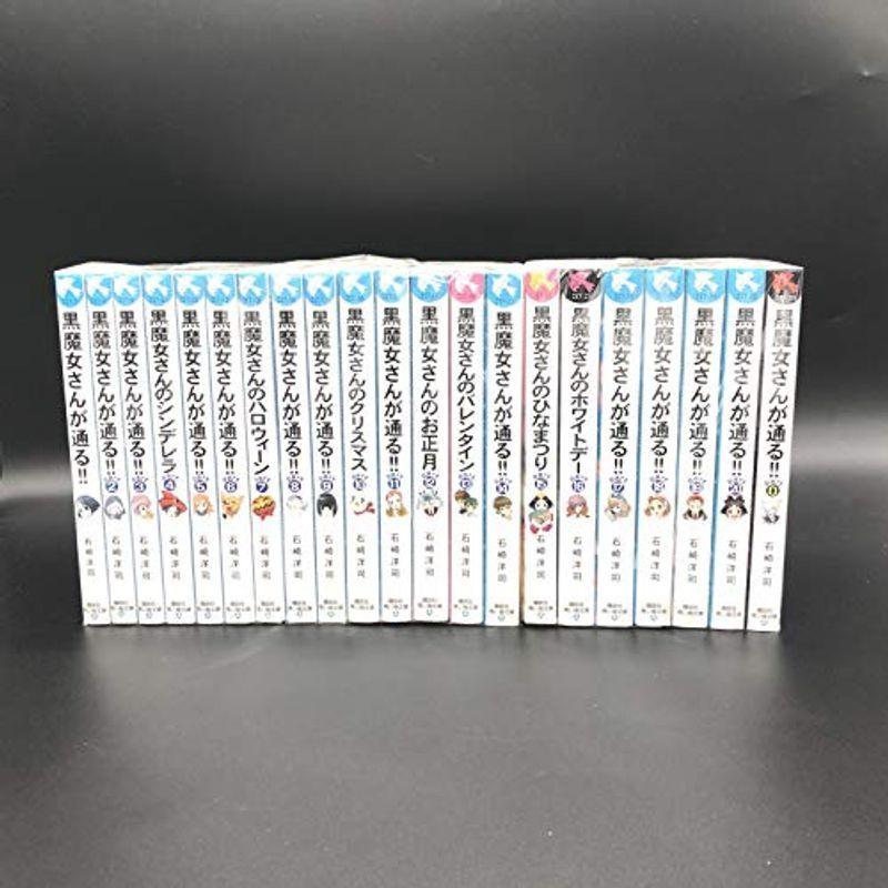 16青い鳥文庫黒魔女さんが通る既刊巻セット 講談社青い鳥文庫 003 満天堂 通販 Yahoo ショッピング