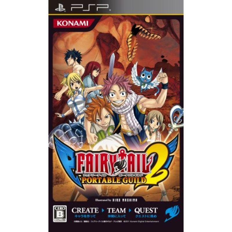 フェアリーテイル ポータブルギルド2 Psp 満天堂 通販 Yahoo ショッピング