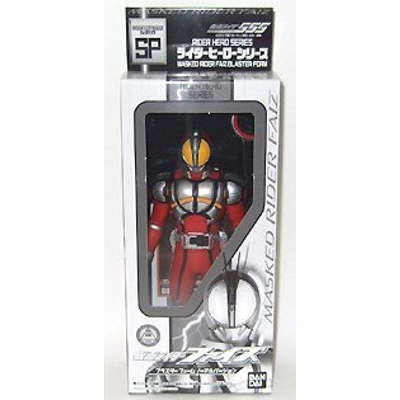 RHS-SP 仮面ライダーファイズ ブラスターフォーム ノーマル RHS-SP 仮面ライダーファイズ ブラスターフォーム ノーマル
