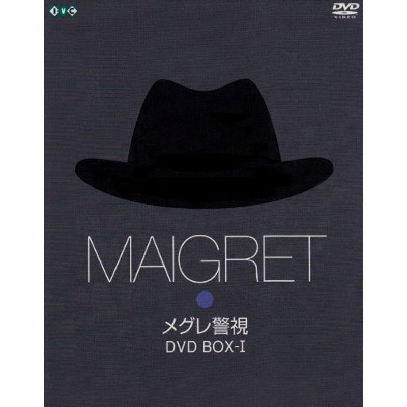 メグレ警視 season1~Final DVD 全42巻セット【新品ケース】 メグレ警視