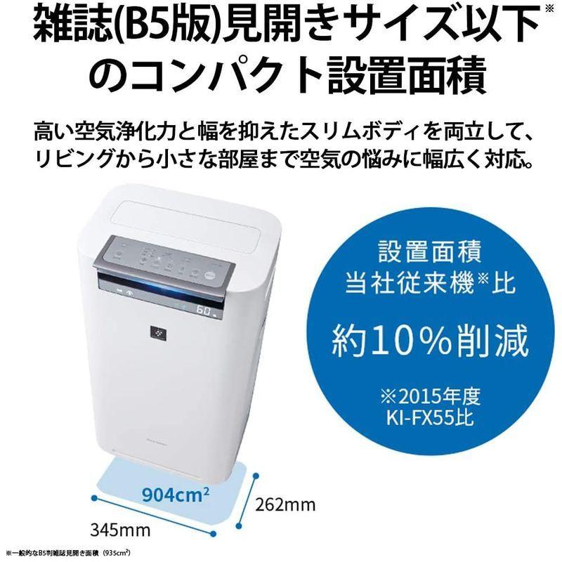 輝い 21-28 P最大26倍 -ato2006-5362 プラズマクラスター 加湿空気清浄機 34畳 シャープ 1ケ 20065362 KI- PX75-W ★ポイント最大16倍★-ato2006-5362 プラズマクラスター 加湿空気清浄機 34畳 シャープ 1ケ 20065362 シャープ KI-PX75-W