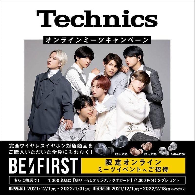 テクニクス カナル型 ノイズキャンセリング 完全ワイヤレスイヤホン Bluetooth マルチポイント対応 LDAC対応 ハイレゾ音質再生 カナル型 ノイズキャンセリング 完全ワイヤレスイヤホン Bluetooth マルチポイント対応 LDAC対応 ハイレゾ音質再生 サイズ