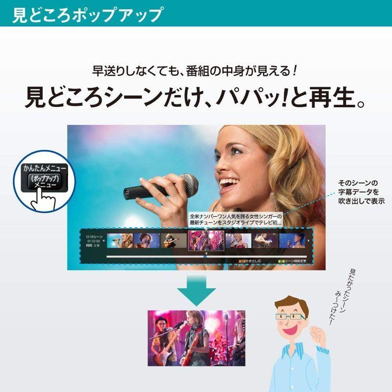 シャープ AQUOS ブルーレイレコーダー 4TB 3チューナー 4K シャープ AQUOS ブルーレイレコーダー 4TB 3チューナー 4K