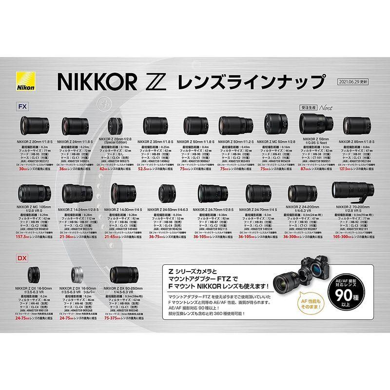 Nikon 標準ズームレンズ NIKKOR Z DX 16-50mm f/3.5-6.3 VR シルバー Zマウント DXレンズ NZDXV｜mantendo1｜04