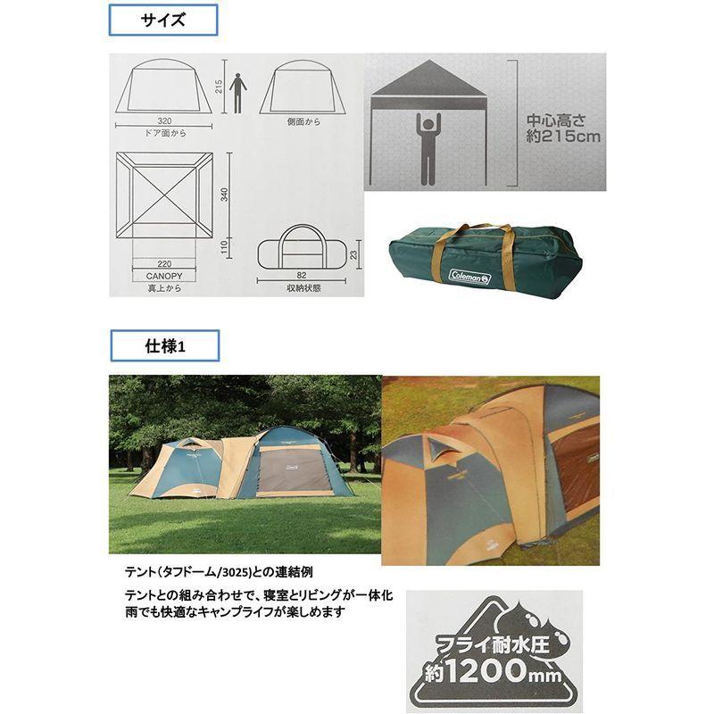 コールマン(Coleman) タープ スクリーンキャノピージョイントタープ3 2000027986 サイズ Coleman タープ スクリーンキャノピージョイントタープ3