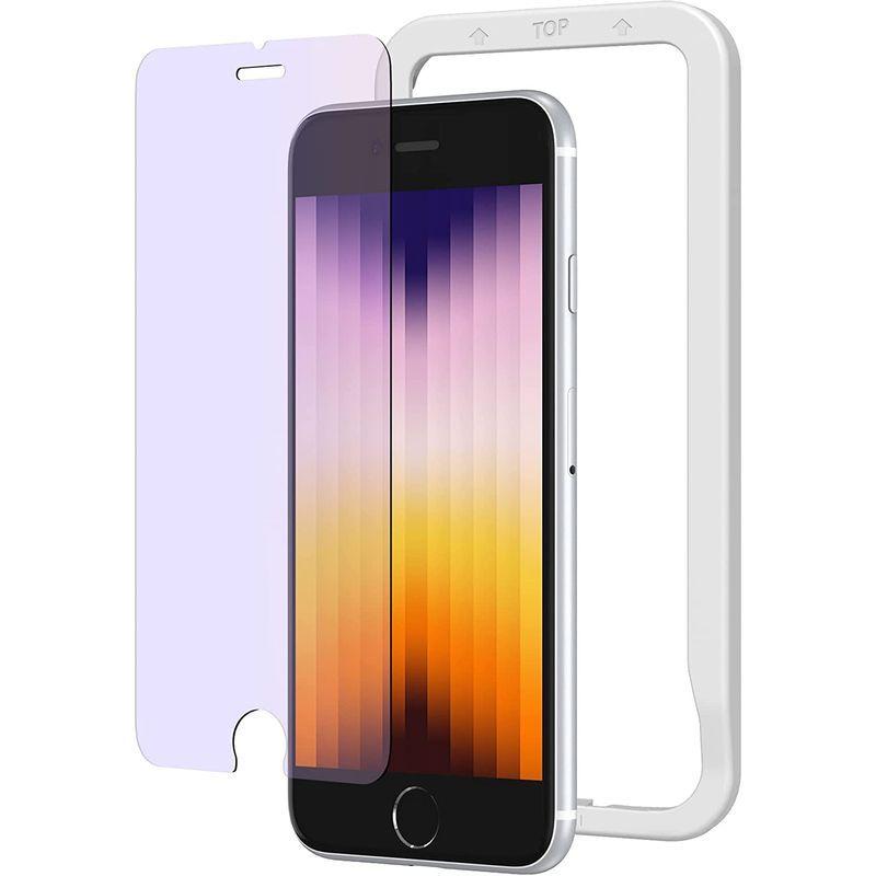 NIMASO ブルーライトカット iPhone SE 第3世代 iPhone SE2 iPhone8 / 7 用 ガラスフィルム アイフォン｜mantendo1｜03