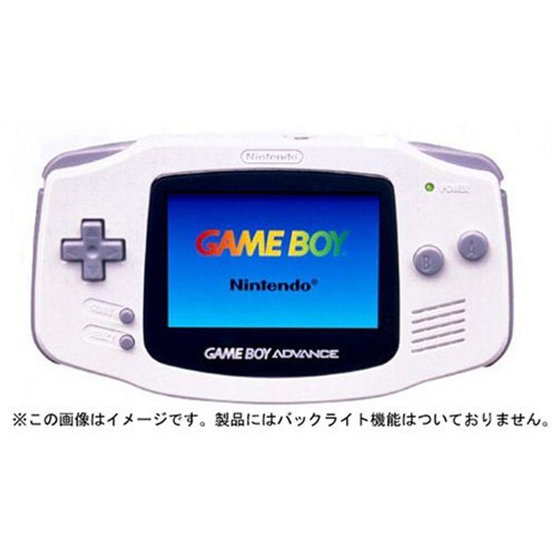ゲームボーイアドバンス ホワイトメーカー生産終了 : 満天堂 ゲームボーイアドバンス ホワイトメーカー生産終了 : 満天堂