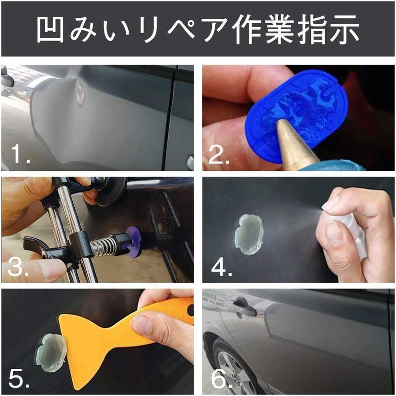 再再販 豪華88点セット❣小さな凹みも大きな凹みも素早くプロ補修