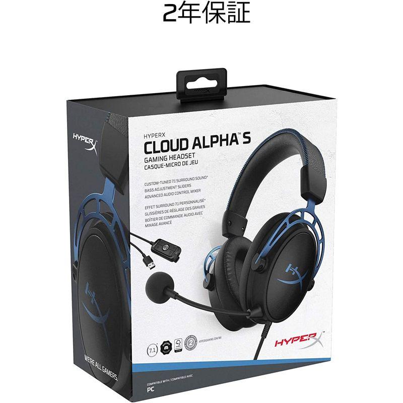 HyperX Cloud Alpha S ゲーミング ヘッドセット 7.1サラウンドサウンド 低音調節スライダー ブルー 2年保証 HX-H イヤホンマイク、ヘッドセット Turtle Beach Call of Duty Advanced Warfare Ear Force Sentinel Task Force Gaming Headset for PlayStation 4並行輸入