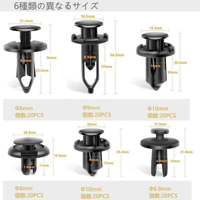 自動車用リベット 汎用 120個 トリムクリップ 車 クリップ プッシュリベット固定用 押し込み式 バンパークリップ 6種類 プラスチック製 車用工具、修理、ガレージ用品 プラスチック製 リベット プッシュリベット バンパークリップ トリムクリップ