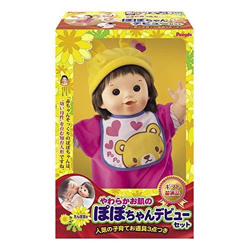 ぽぽちゃん お道具 やわらかお肌のたんぽぽのぽぽちゃんデビューセット 人気の子育てお道具3点つき qqffhab Amazon.co.jp: ぽぽちゃん お人形 やわらかお肌のぽぽちゃん