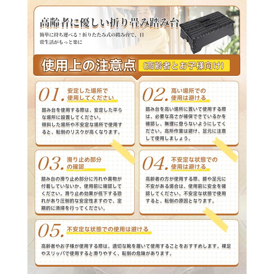 GOODCHI 折り畳み 踏み台 低い ステップ 台 車 乗り降り 折り畳み台 13cm コンパ |  | 01