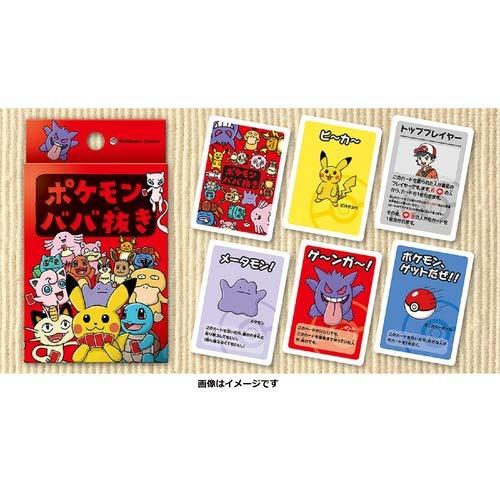 ポケモンババ抜き 10個 ポケモンセンター ポケセンババ抜き ポケモンセンター ポケモン ババ抜き 10個 セット ポケセン 限定