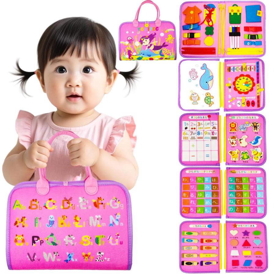 モンテッソーリ 玩具 ビジーボード お絵描きペン付き 幼児 1 2 3 4 5歳