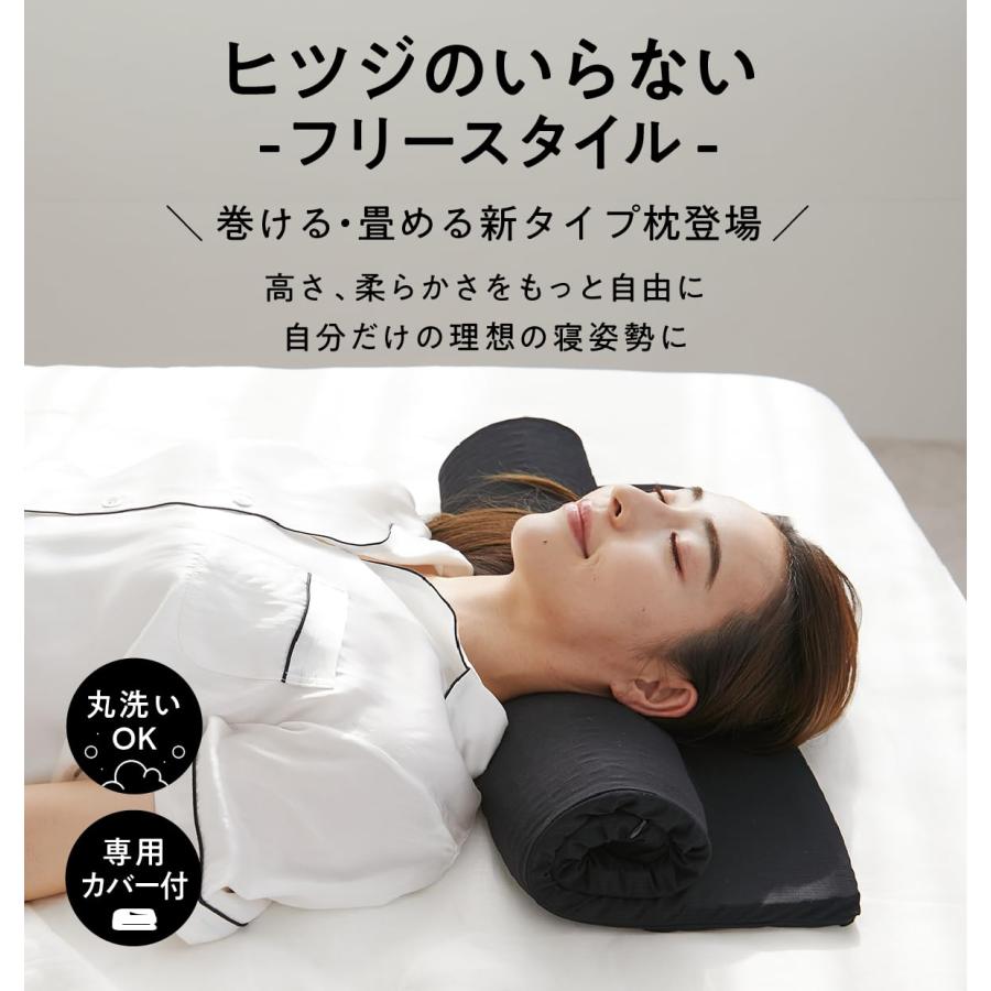 ヒツジのいらない枕 フリースタイル 枕 枕カバー付き Amazon｜ヒツジのいらない枕 フリースタイル 枕カバー付き 枕 首