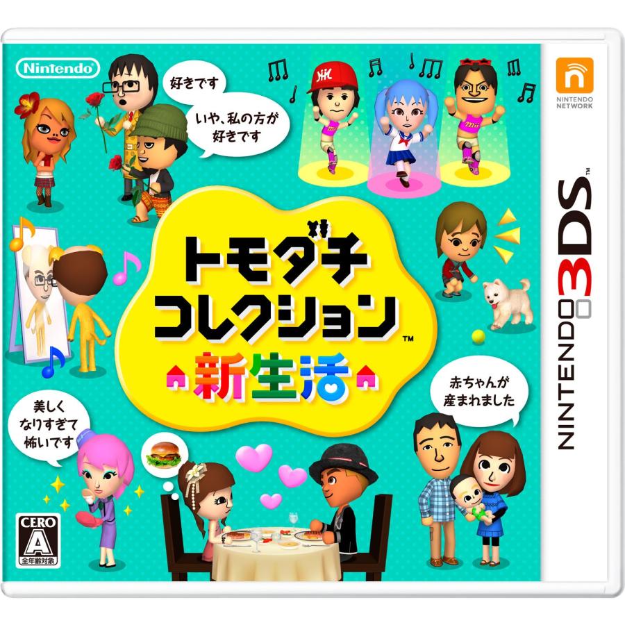 トモダチコレクション 新生活 : 満天堂 - 通販 - Yahoo!ショッピング