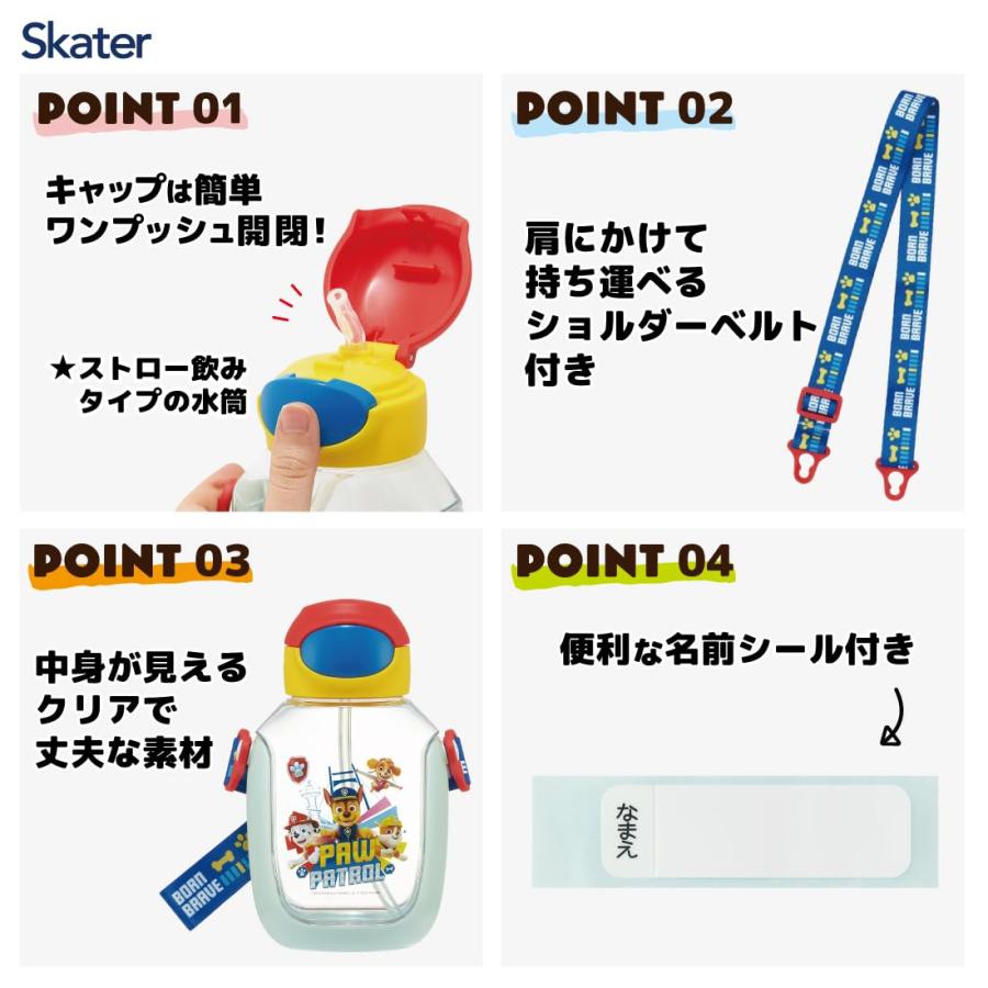 スケーター(Skater) 水筒 ストロー付き 530ml パウ・パトロール 23 ストロー水筒 |  | 01
