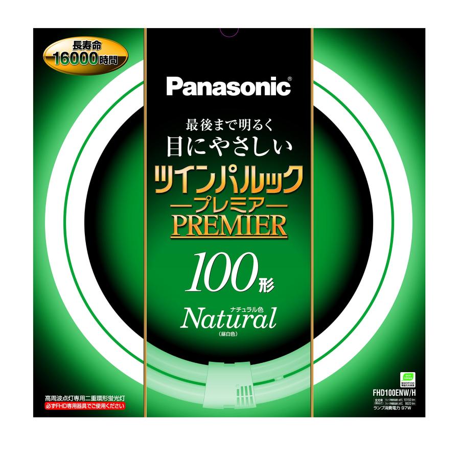 パナソニック 二重環形蛍光灯(FHD) ツインパルックプレミア 100形