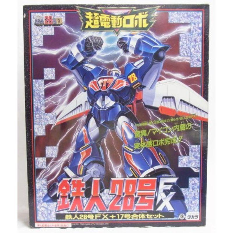 超電動ロボ 鉄人28号fx 鉄人28号fx 17号 合体セット Jkg7ptcbix Www Imker Memmingen De