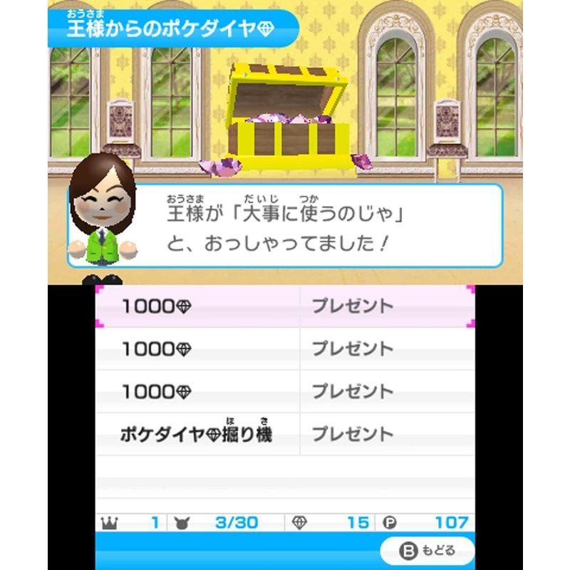 みんなのポケモンスクランブル 3ds sa 満天堂本店yahoo ショップ 通販 Yahoo ショッピング