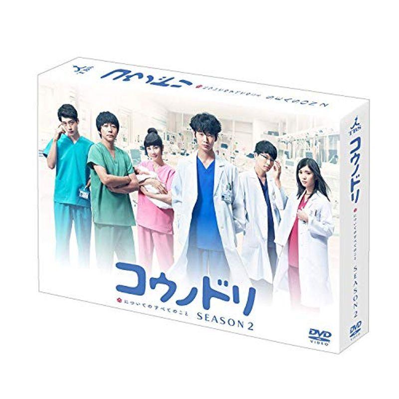 コウノトリDVD-BOX 1&2 ＜新品未開封＞
