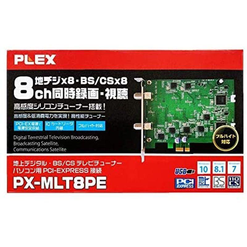 PLEX 地上デジタル・BS・CS対応8チャンネルマルチTVチューナー PX-MLT8PE 地上デジタル BS CS対応8チャンネルマルチTVチューナー PX MLT8PE サイズ