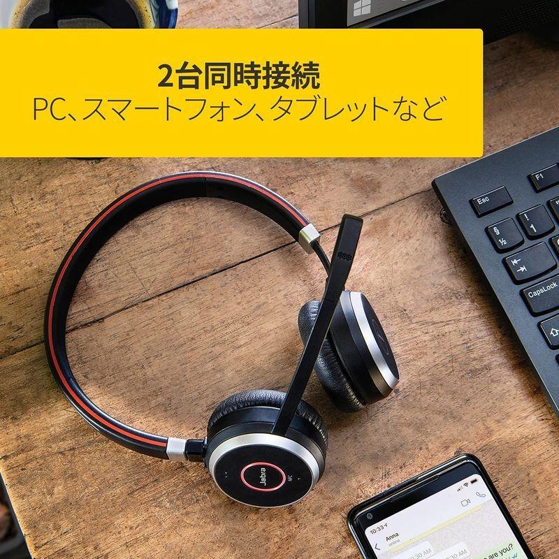 Jabra EVOLVE 65 MS Stereo マイクロソフト認定ヘッドセット 国内正規