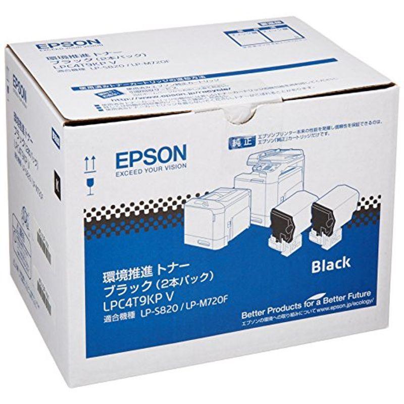 EPSON 環境推進トナー LPC4T9KP ブラック2本パック 6，300ページ×2本