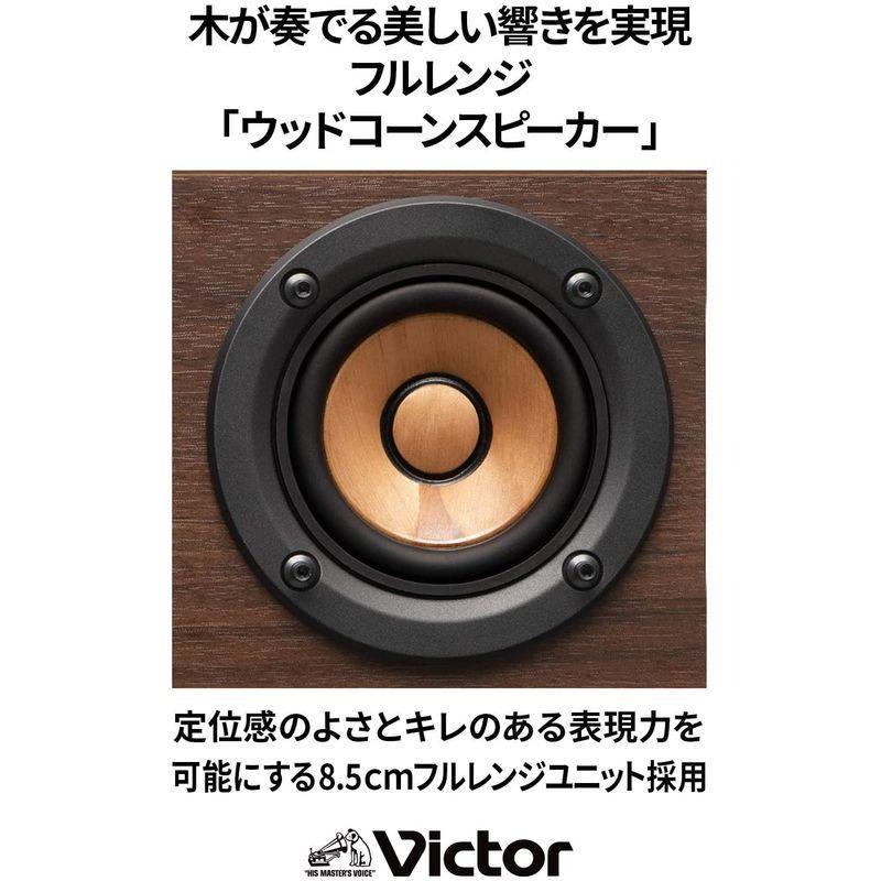 【初期/レア】 Victor EX-D6 ウッドコーンシリーズ 一体型オールインワンシステム ハイレゾ音源再生 Bluetooth対応 【MYK1167723419】(41678円)