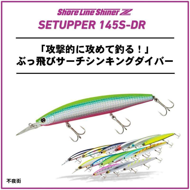 ダイワ Daiwa ショアラインシャイナーz セットアッパー 145s Dr 不夜街 ルアー 満天堂本店yahoo ショップ 通販 Yahoo ショッピング