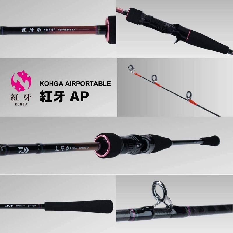ダイワ(DAIWA) タイラバロッド 紅牙 AP(エアポータブル) N69MHB-S AP 釣り竿 AP DAIWA タイラバロッド 紅牙 エアポータブル N69MHB 釣り竿 サイズ