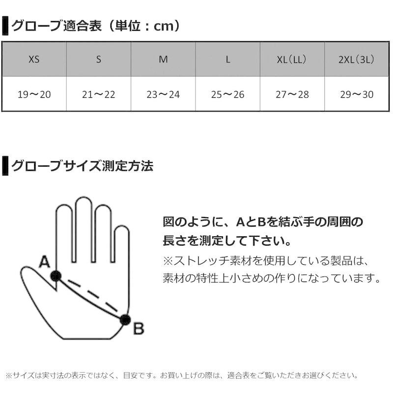 日本正規品 ダイワ Daiwa フィッシンググローブ タイタニュームa キャスティンググローブ 2本カット ボルドー L Dg 3021w Apprisen Com