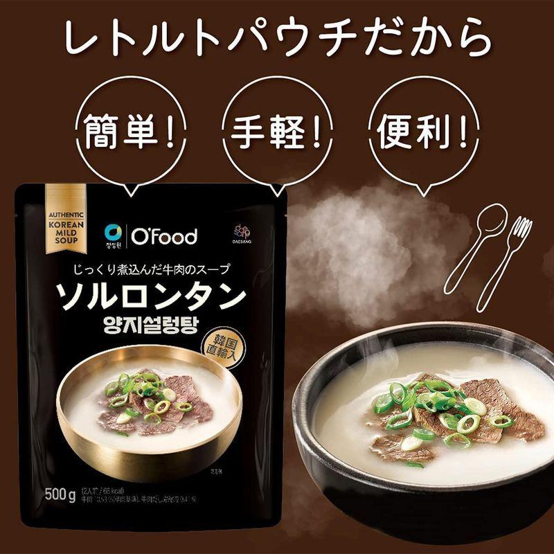 出荷 ソルロンタン スープ レトルト 500g 韓国 牛肉スープ 韓国食品 韓国料理 時短 簡単調理 3個セット Www Bgcfauquier Org