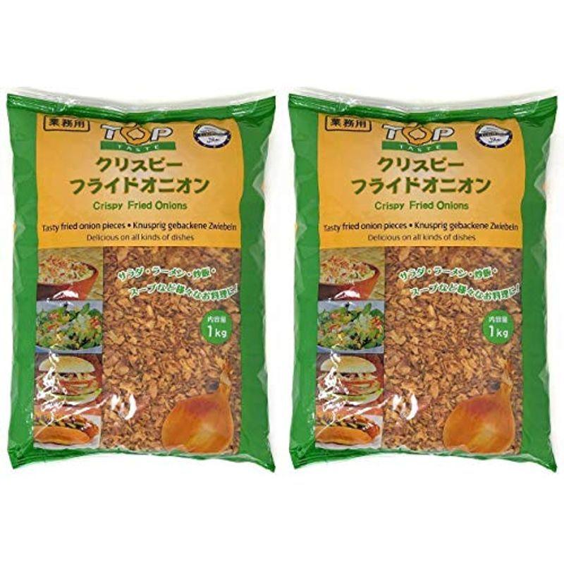 ２個セットtop Taste クリスピーフライドオニオン 1kg オランダ産 満天堂本店yahoo ショップ 通販 Yahoo ショッピング