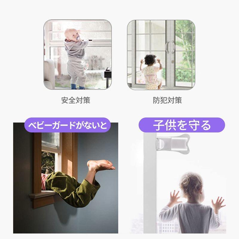 67 Off 開閉 ベビーガード 扉 ロック 引き出し 赤ちゃん守り 窓ストッパー 引き戸ロック スライド