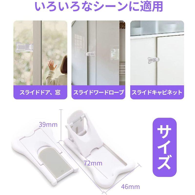 67 Off 開閉 ベビーガード 扉 ロック 引き出し 赤ちゃん守り 窓ストッパー 引き戸ロック スライドドア 窓 ４個入り ドア開け防止 子供安全ロック ドアストッパー ドアロック