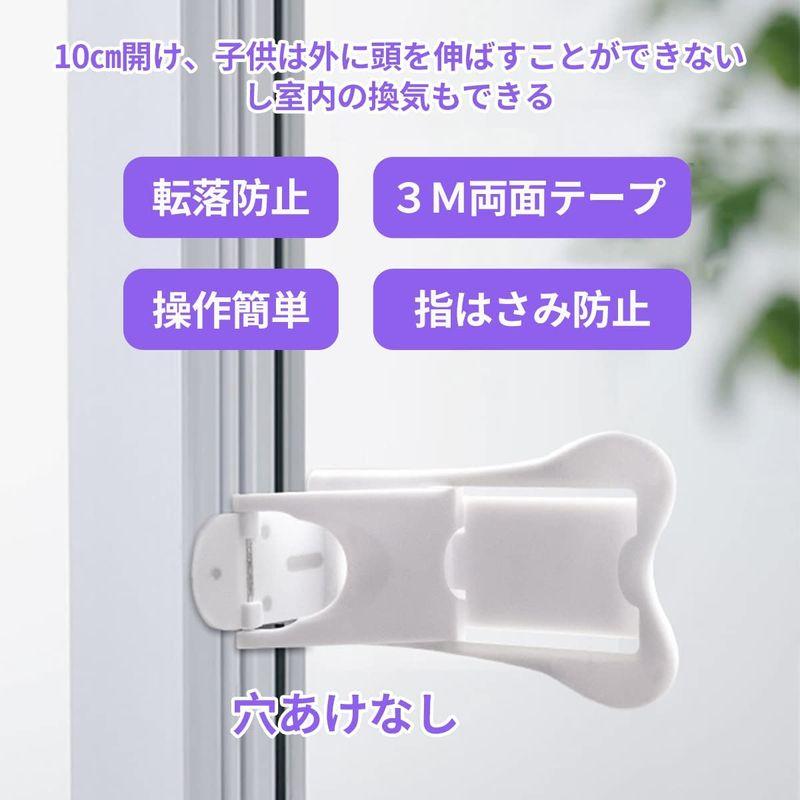 67 Off 開閉 ベビーガード 扉 ロック 引き出し 赤ちゃん守り 窓ストッパー 引き戸ロック スライド