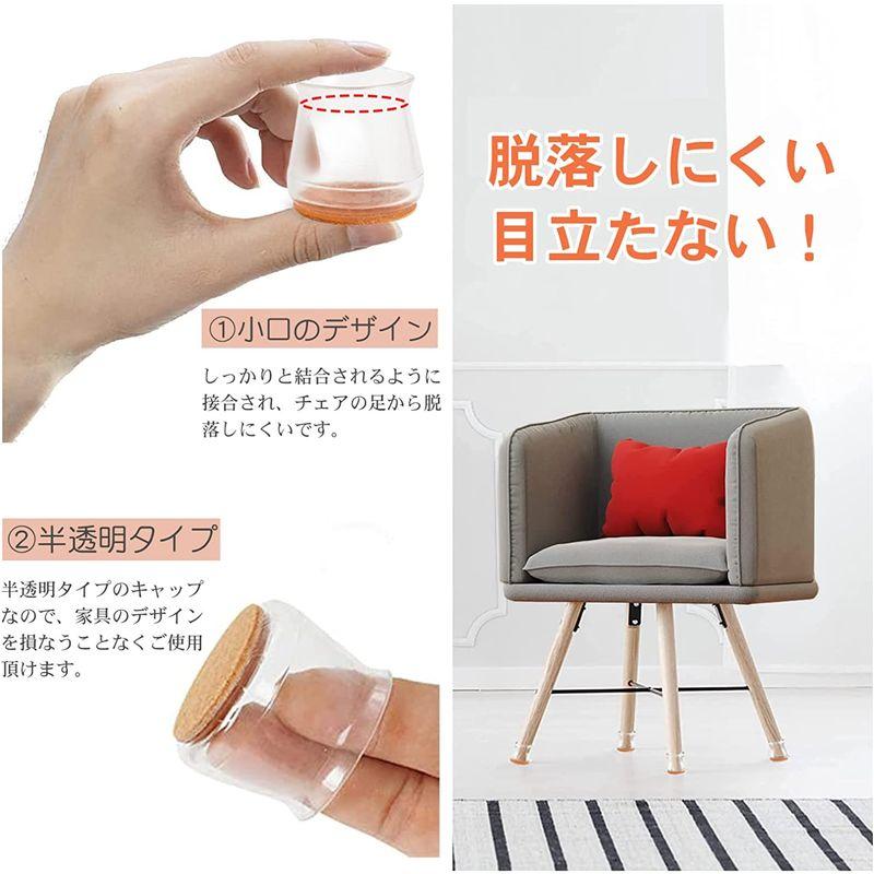 椅子脚カバー 椅子あしキャップ シリコン イス 簡単装着 脚カバー 角脚兼用 キャップ 丸脚 いすのあしカバー フット 椅子 足カバー 椅子 マット 椅子脚カバー シリコン 4脚分 16個セット 様々な脚の形に対応 脱げにくい ずれにくい イス脚カバー 丸型 角型 丸脚