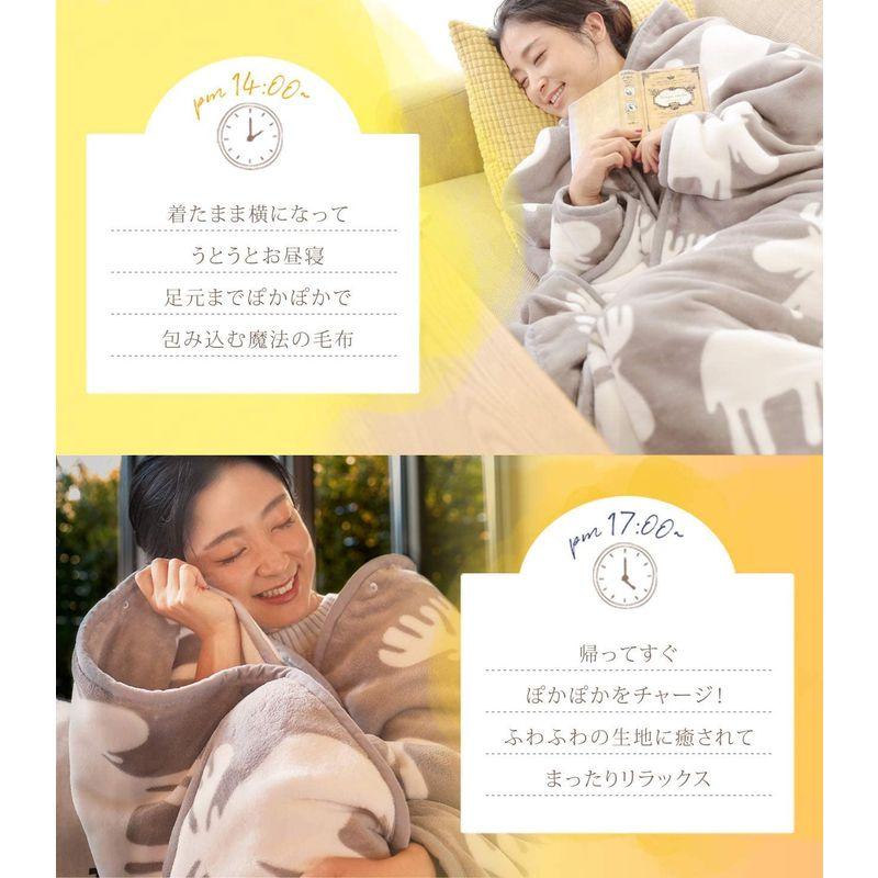 数量限定・即納特価!! とろけるフランネル 着る電気毛布 クルン