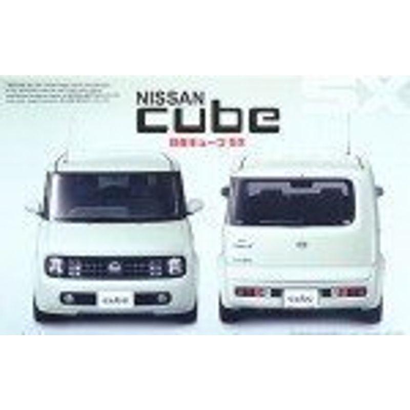 フジミ模型 インチアップ No 107 日産 新型キューブ Sx 専門店では