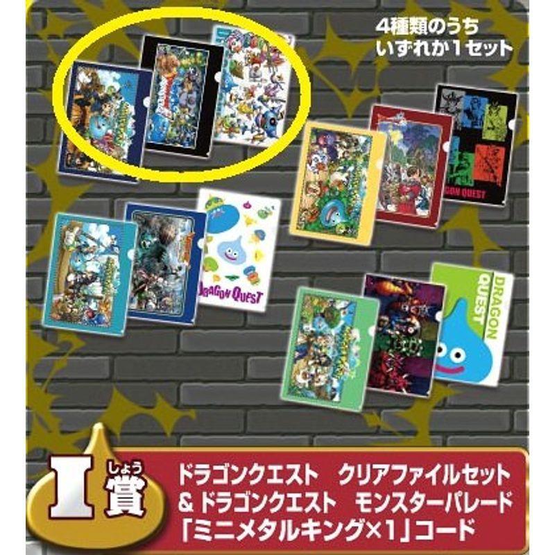 ふくびき所スペシャル みんなそろってミナデザイン編 ドラゴンクエスト モンスターパレード I賞 クリアファイルセット ドラクエ Drago Sb6hxzrxr1 コレクション 趣味 Pusulabayrak Com