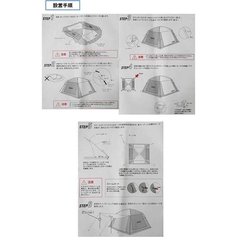 25【新品未使用】 コールマン(Coleman) タープ スクリーンキャノピージョイントタープ3 2000027986 【2508250904】(13647円)
