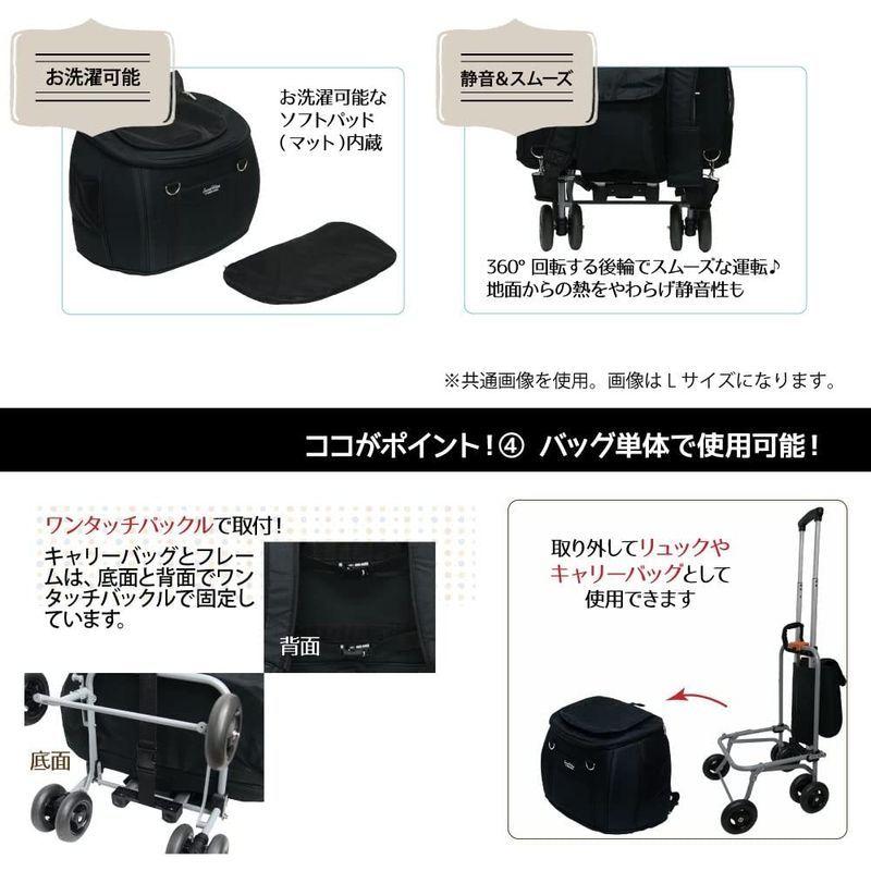 ファンタジーワールド コンパクトな多機能 ペットカート スイートハート リュックタイプ S ブラック 犬 猫 ペット用 バックのみでも使用可 スイートハート