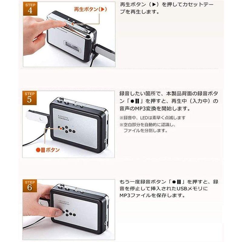 AiteFeir カセットプレーヤー カセットテープ USB変換プレーヤー カセットテープデジタル化 MP3コンバーター カセットテープの音|mantendo9|02