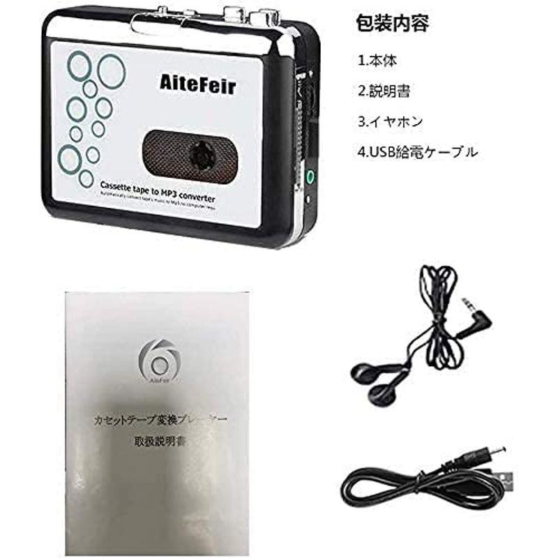 AiteFeir カセットプレーヤー カセットテープ USB変換プレーヤー カセットテープデジタル化 MP3コンバーター カセットテープの音|mantendo9|03