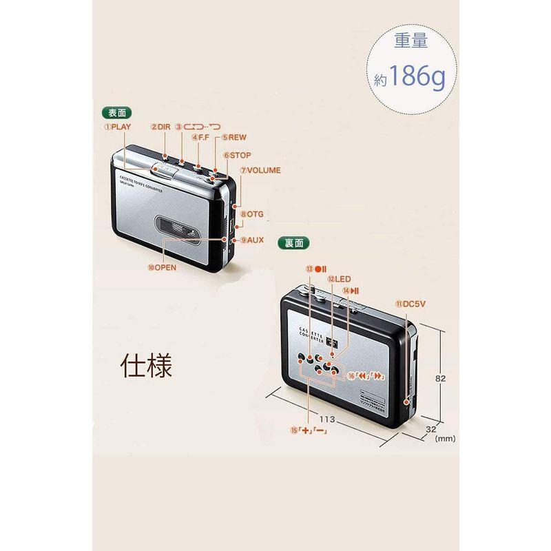 AiteFeir カセットプレーヤー カセットテープ USB変換プレーヤー カセットテープデジタル化 MP3コンバーター カセットテープの音|mantendo9|07