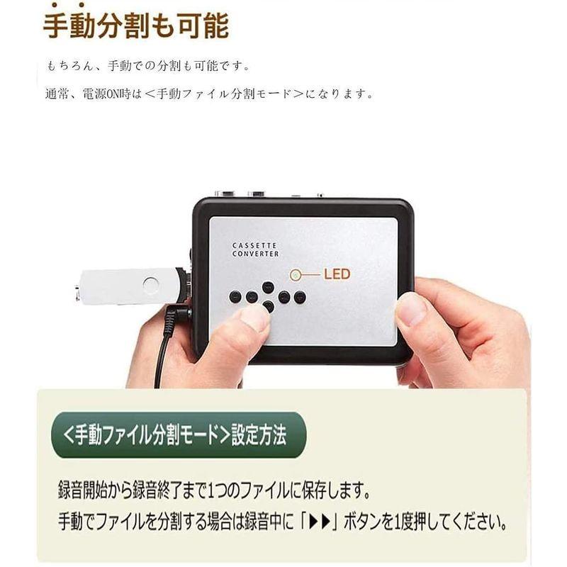 AiteFeir カセットプレーヤー カセットテープ USB変換プレーヤー カセットテープデジタル化 MP3コンバーター カセットテープの音|mantendo9|09