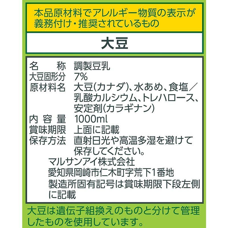 マルサン 調製豆乳 1L×6本|mantendo9|04