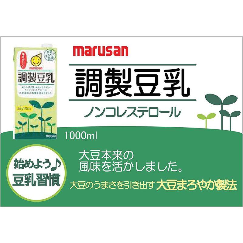 マルサン 調製豆乳 1L×6本|mantendo9|06